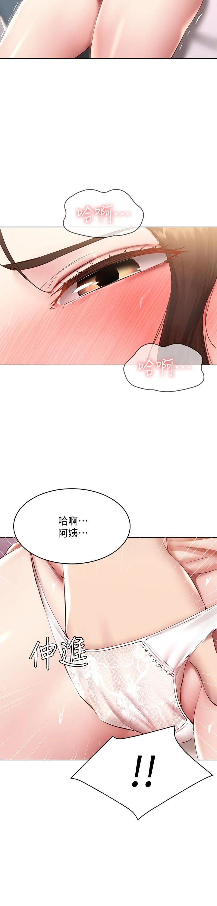 第95話