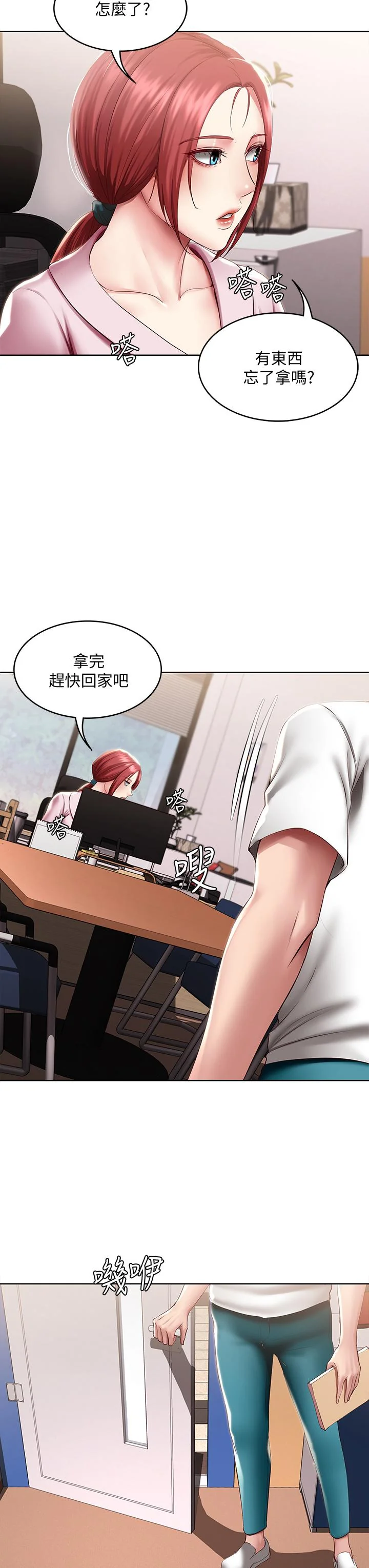 第95話