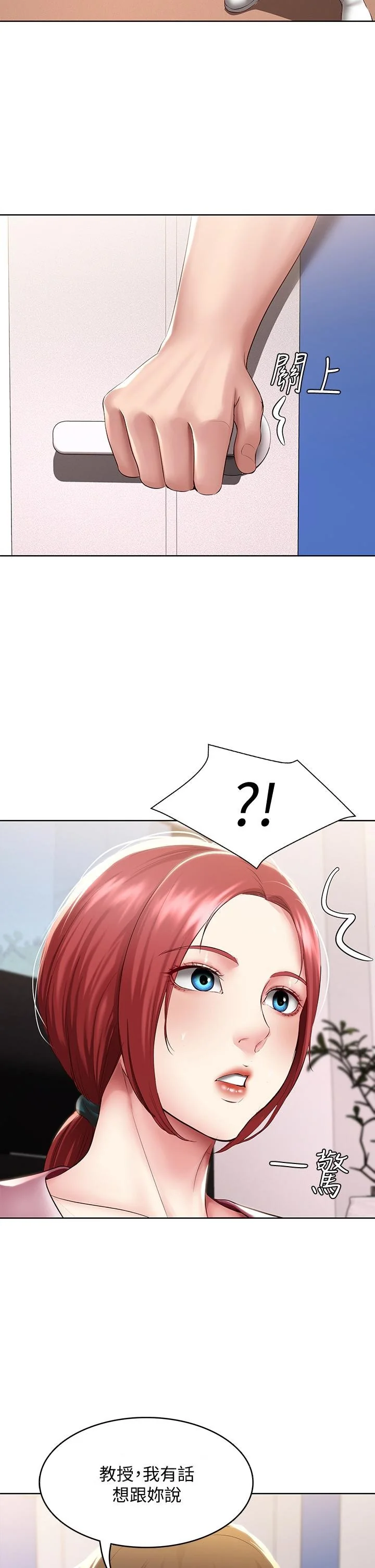 第95話