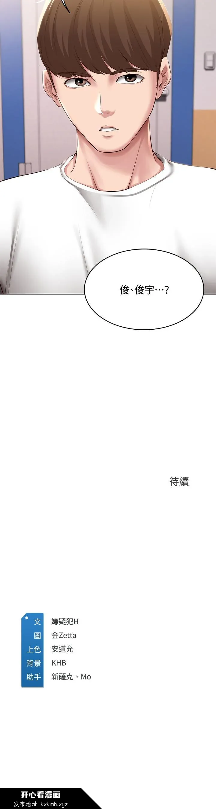 第95話