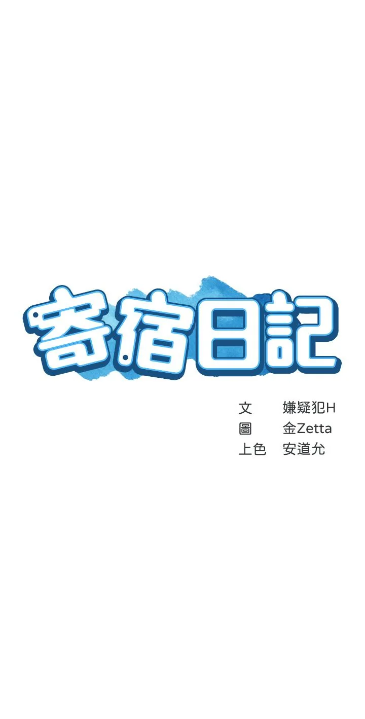 第95話