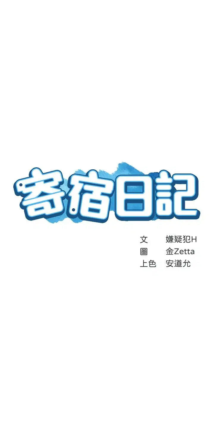 第95話