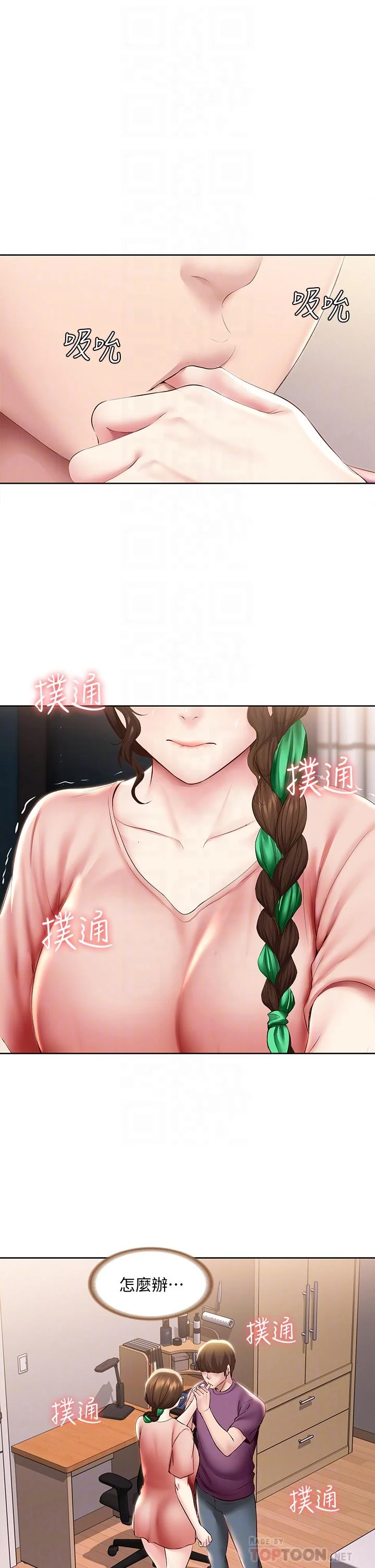第95話