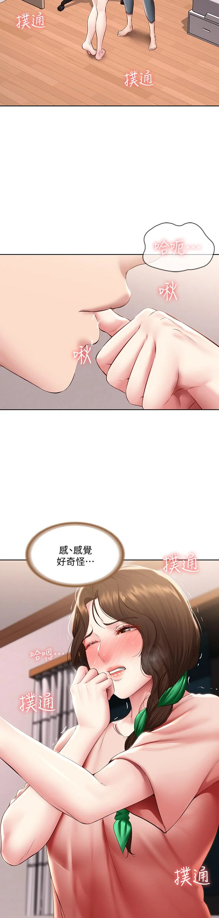 第95話