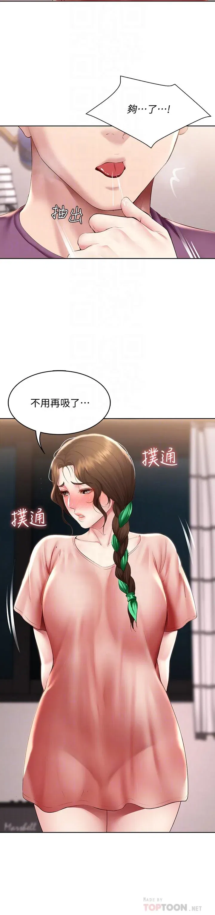 第95話