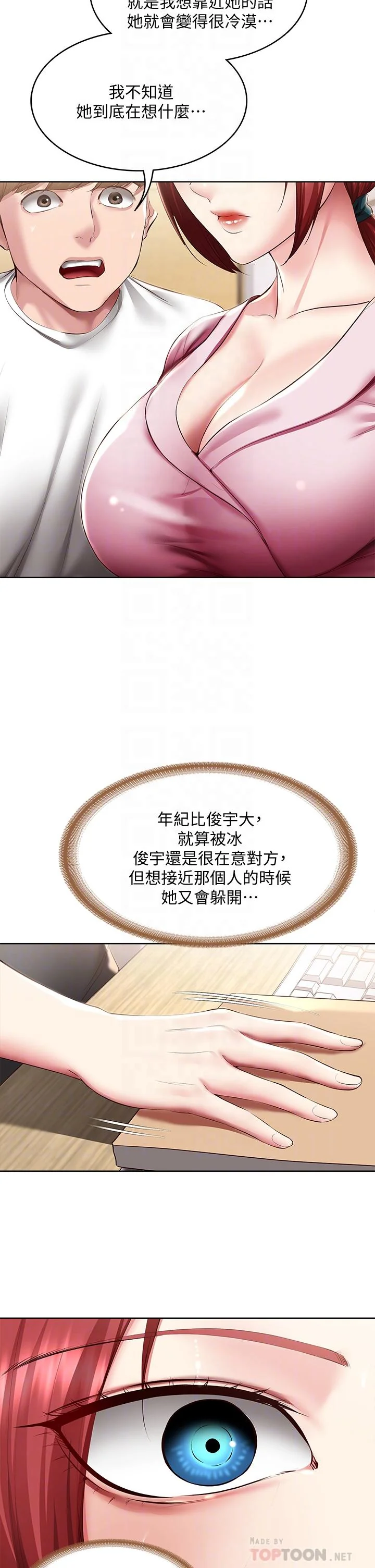 第96話