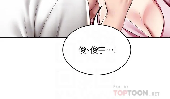 第96話