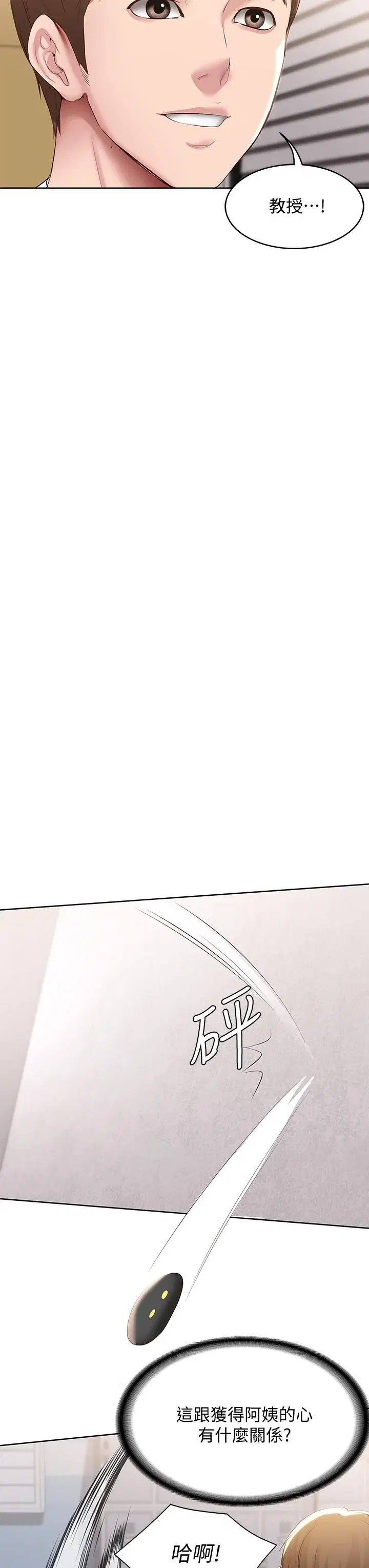 第96話