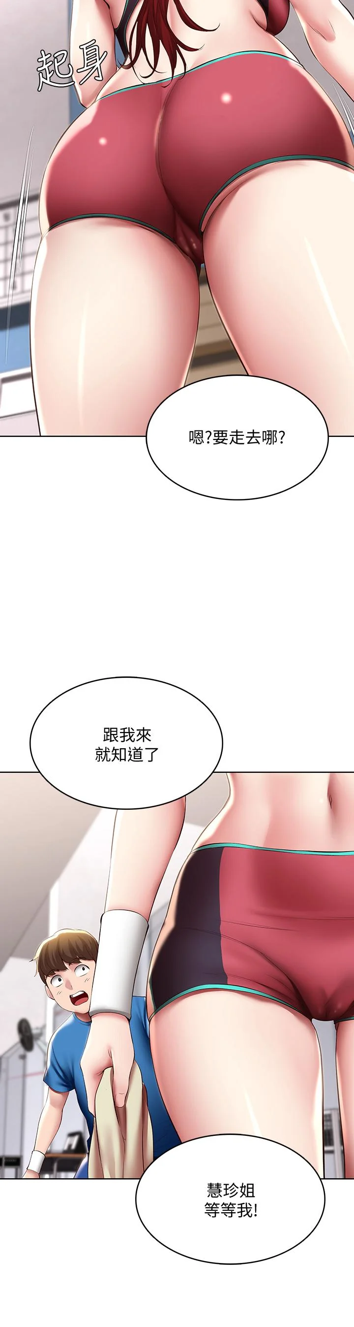 第96話