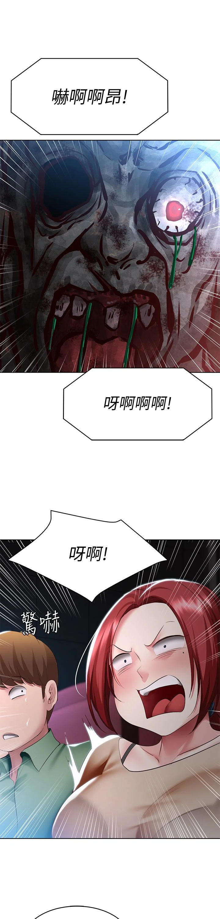 第96話