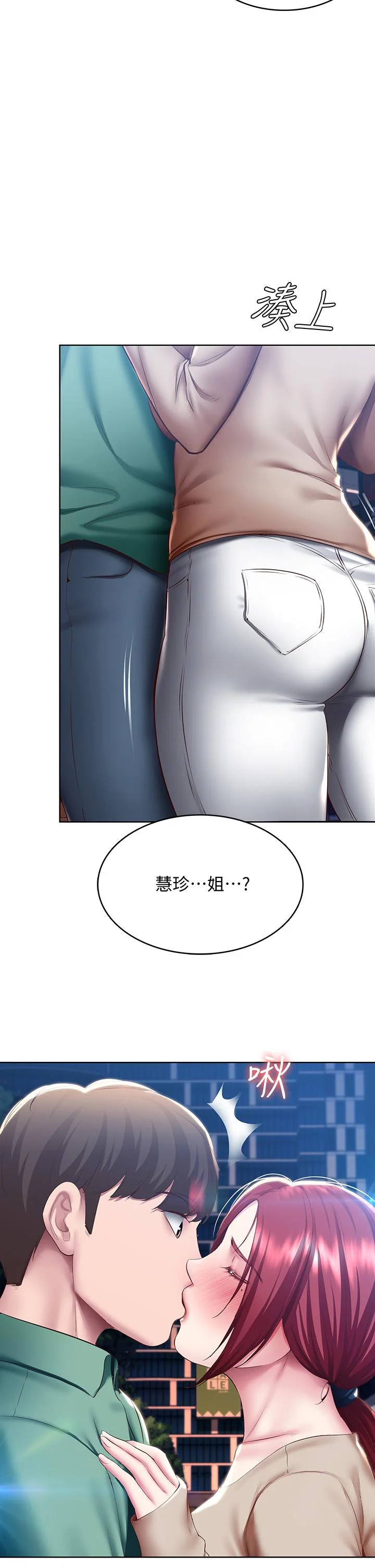 第96話