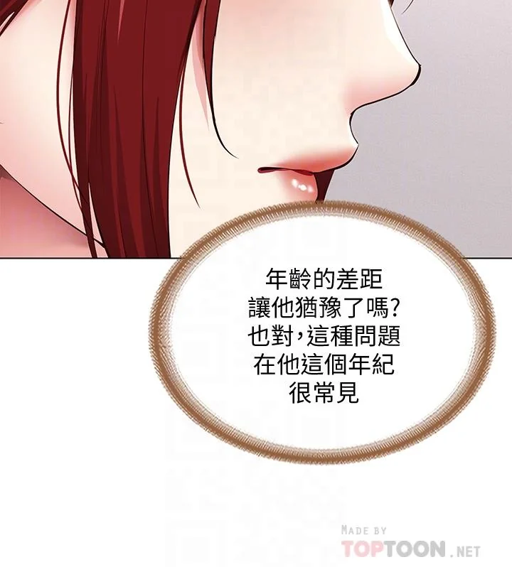 第96話