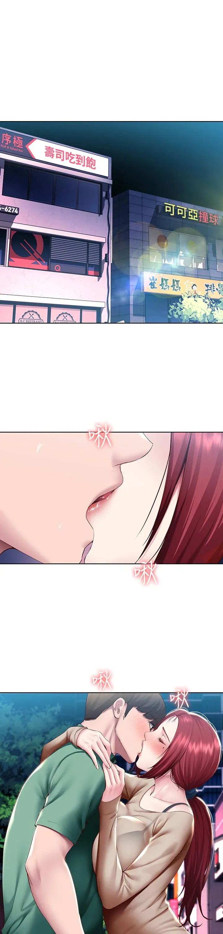 第97話