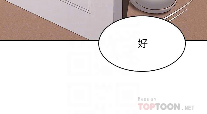 第98話