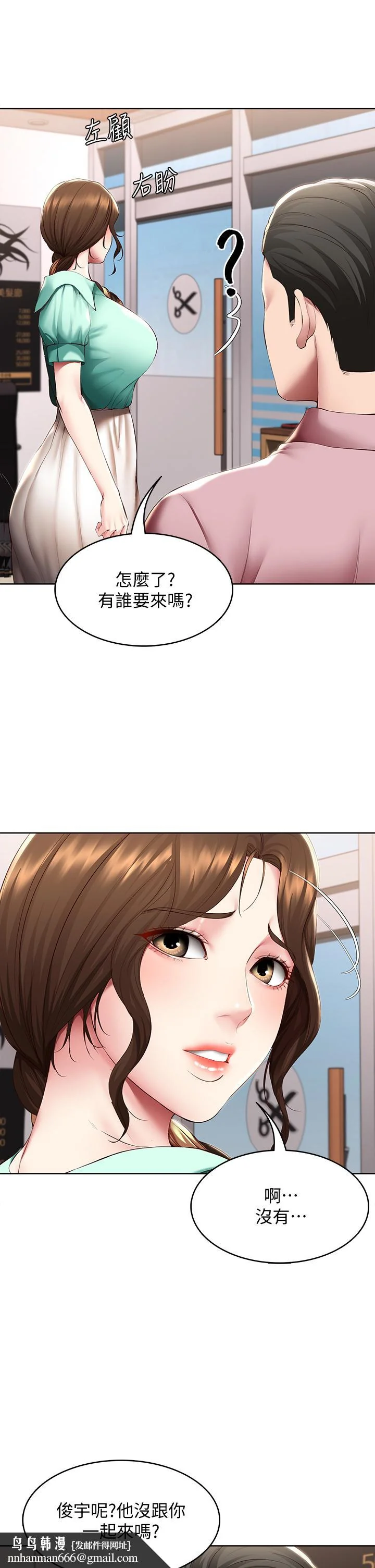 第98話
