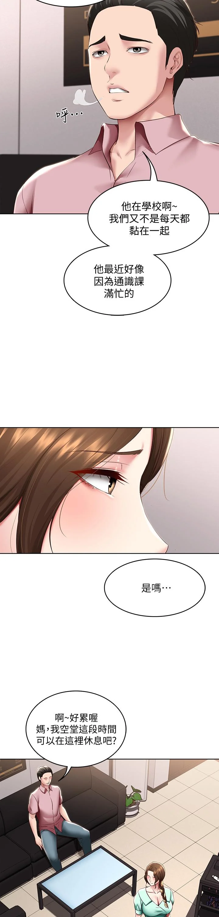 第98話