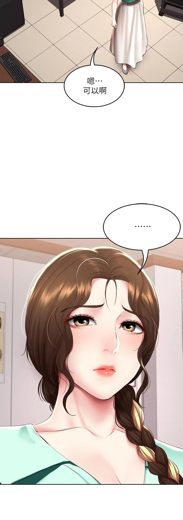 第98話