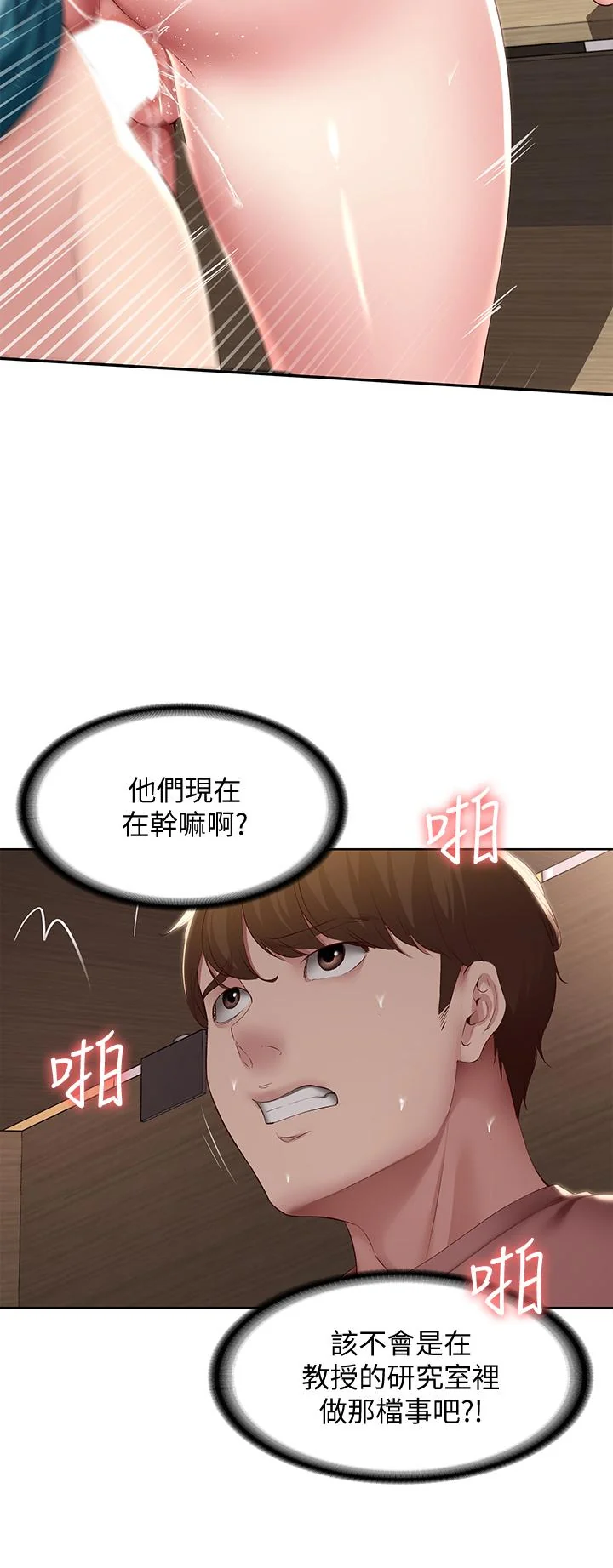 第98話