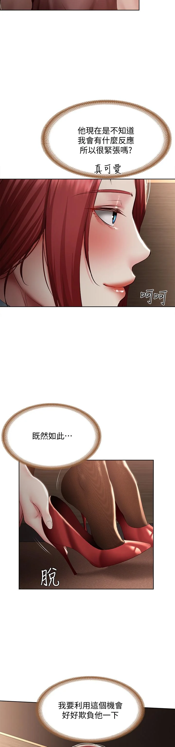 第98話