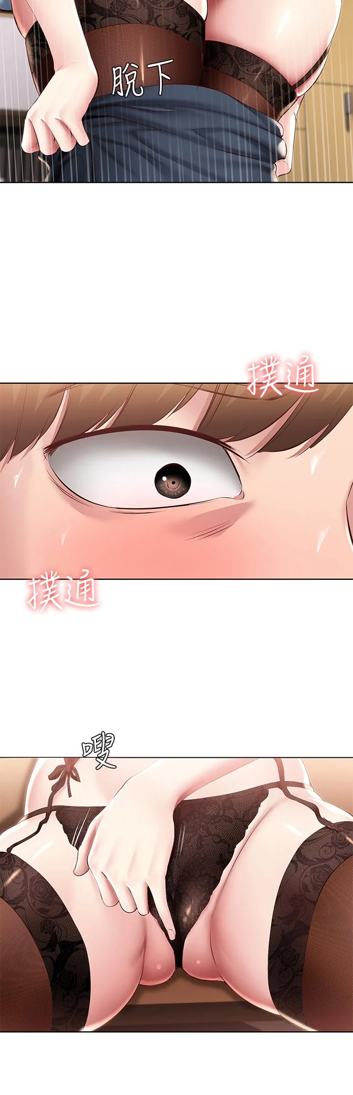 第98話