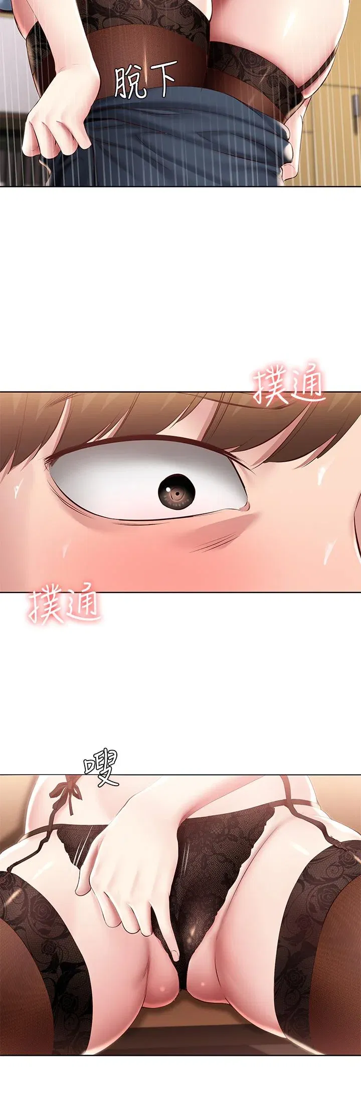 第98話