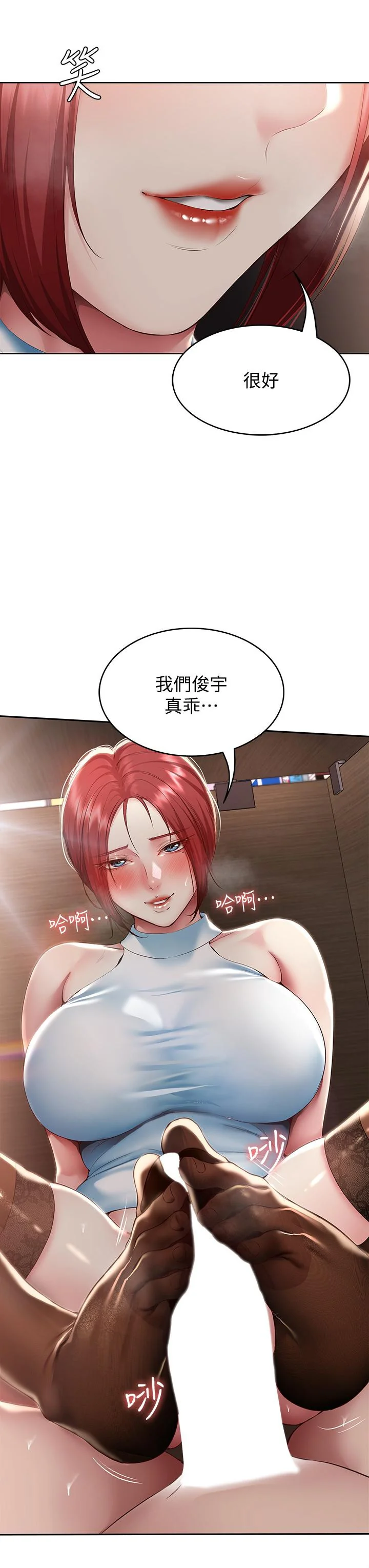 第98話