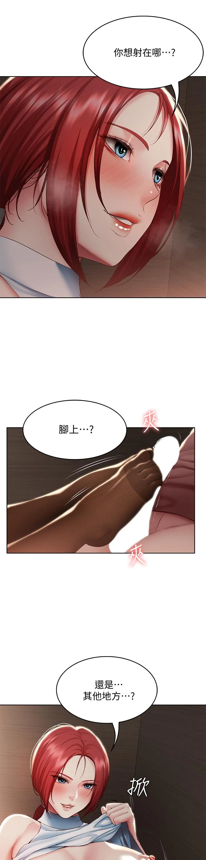 第99話