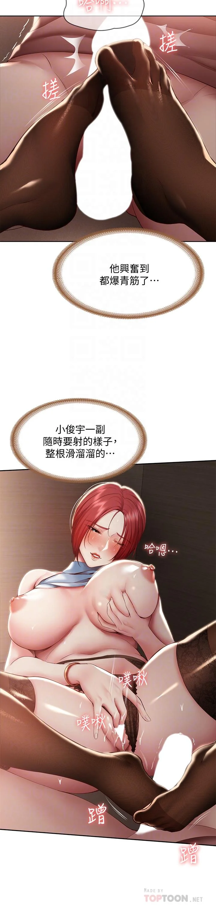 第99話