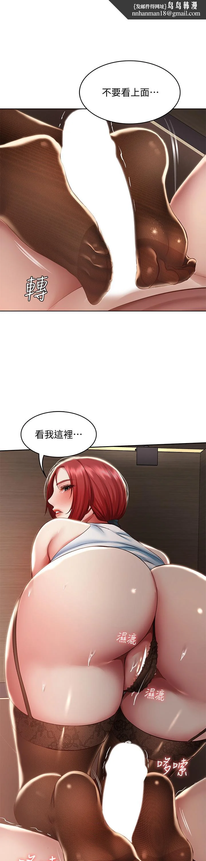 第99話