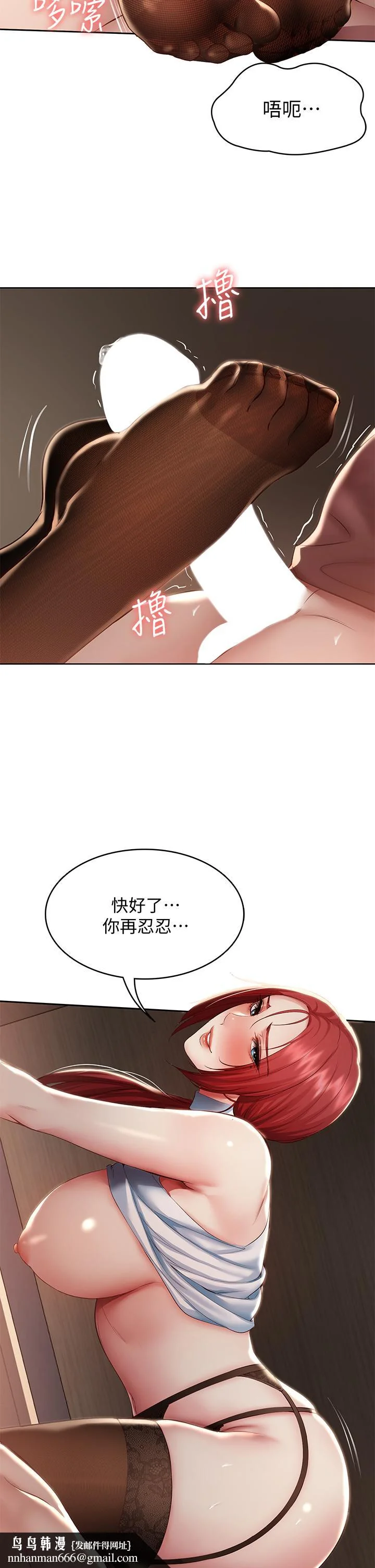 第99話