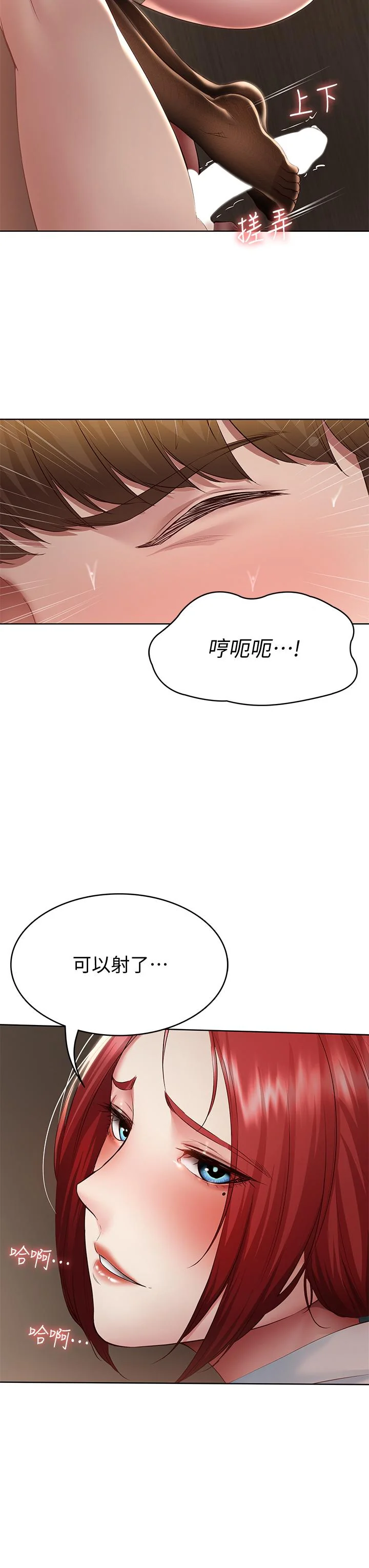 第99話