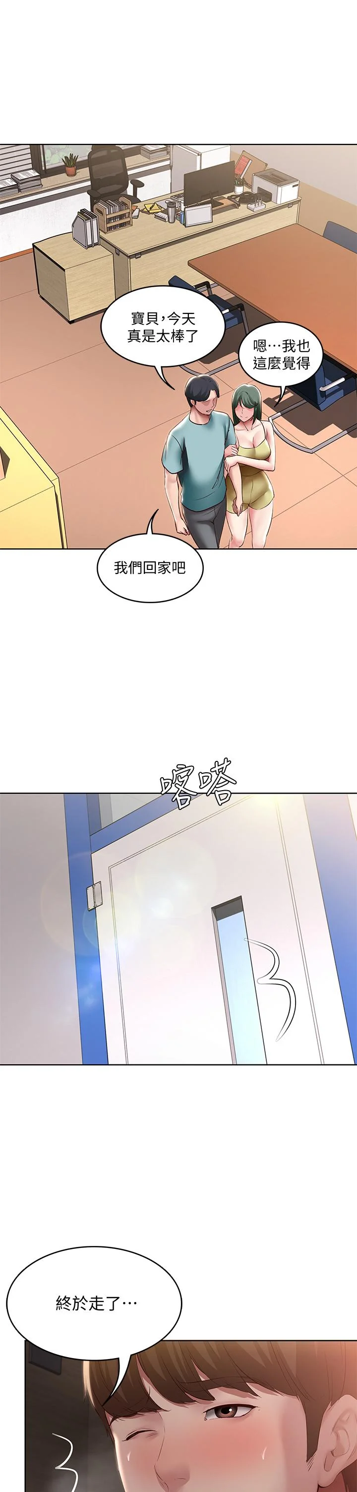 第99話