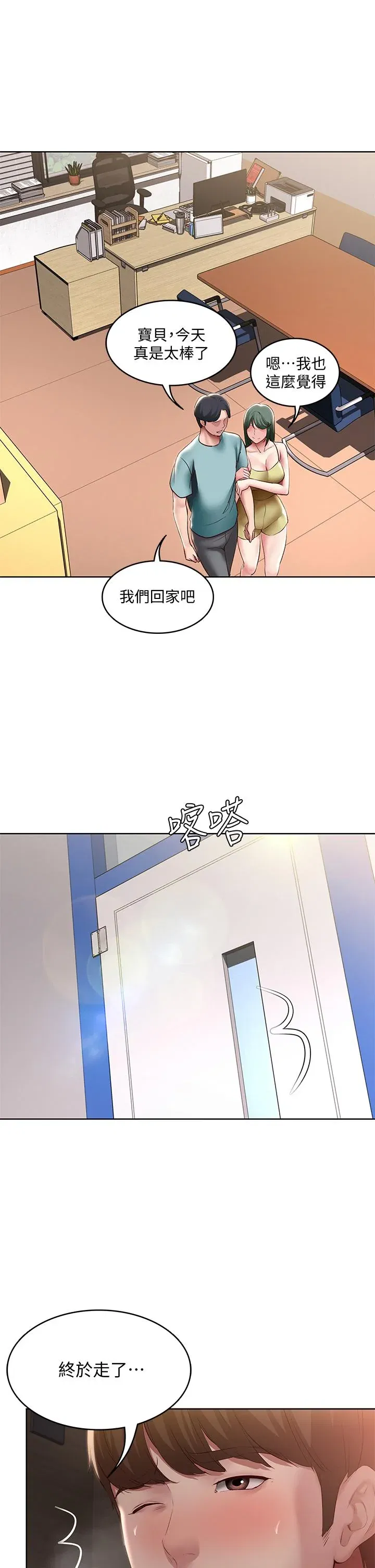 第99話