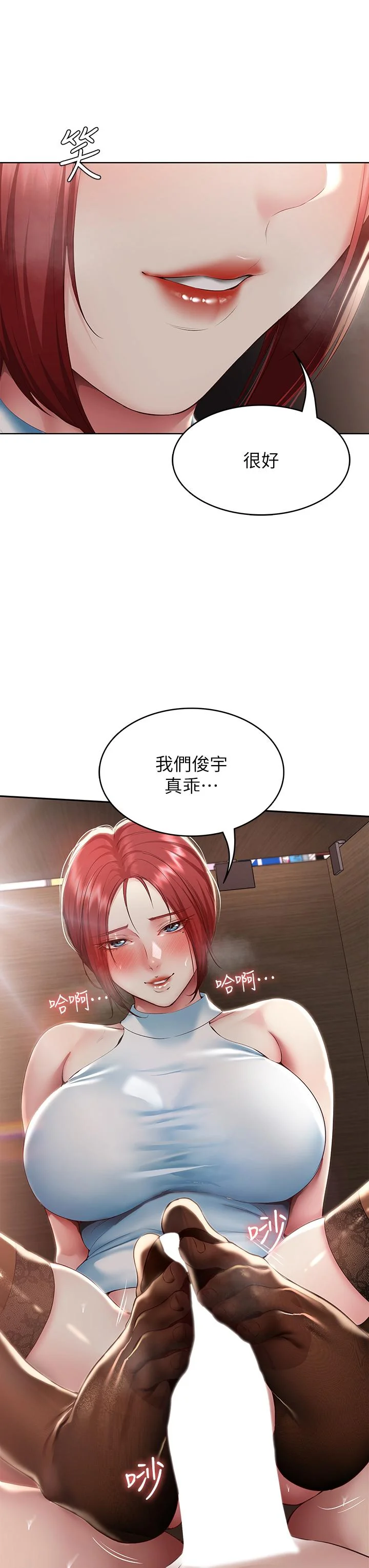 第99話