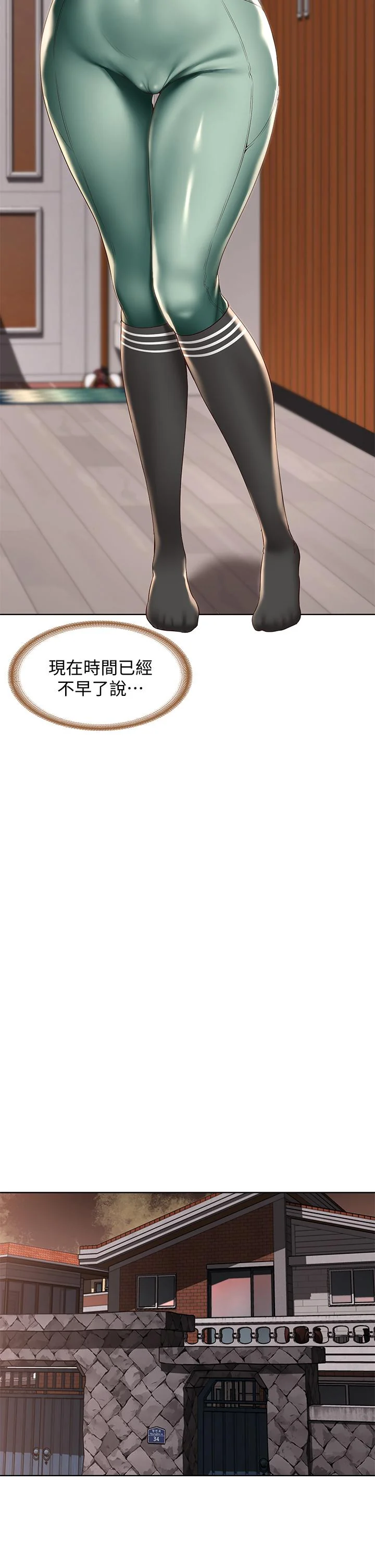 第99話