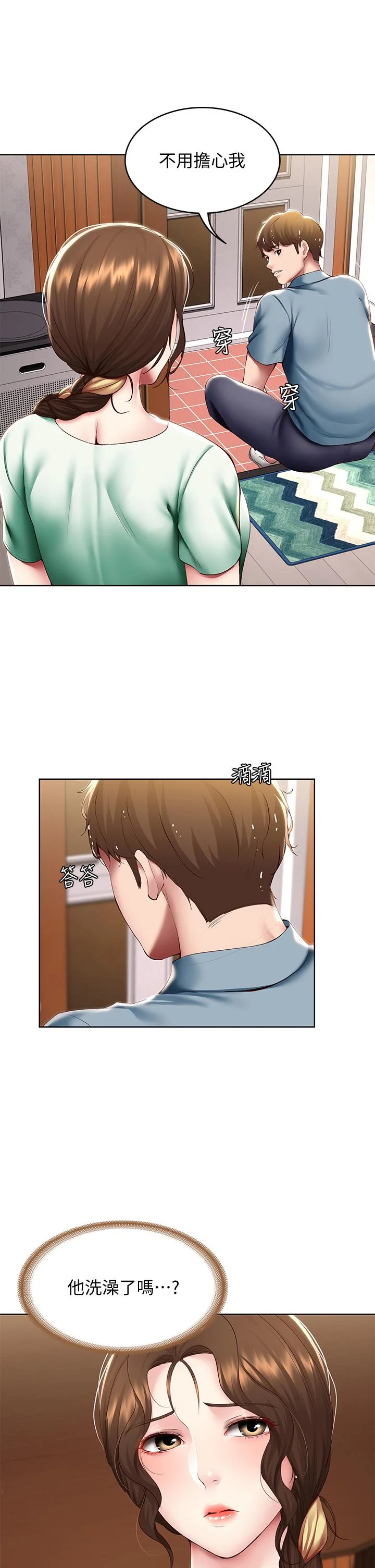 第99話