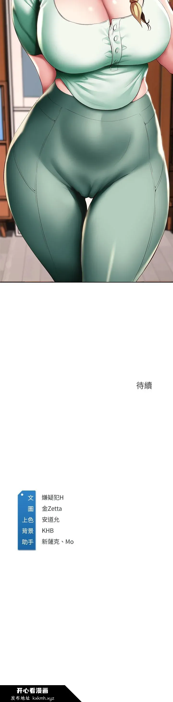 第99話