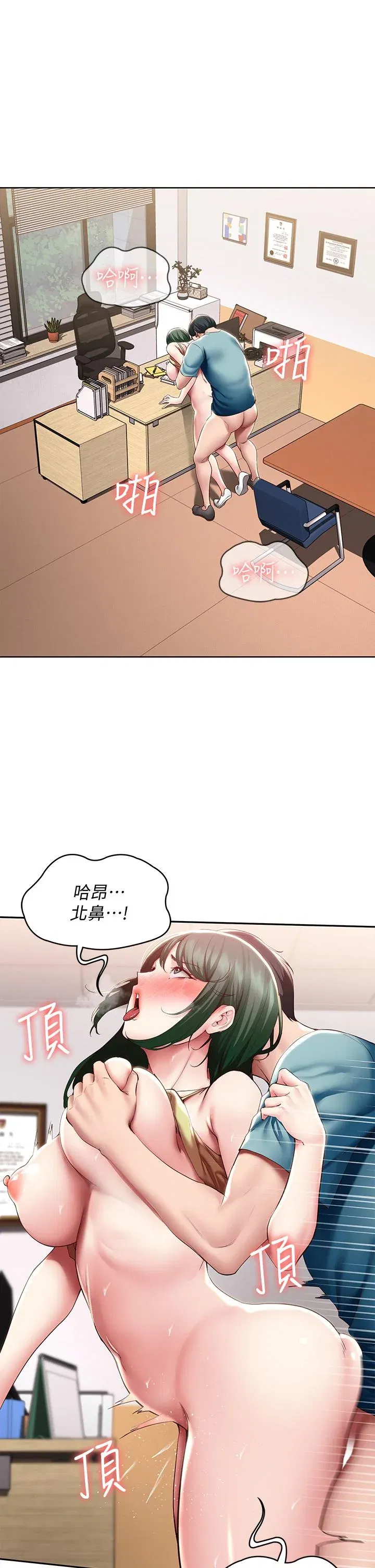 第99話