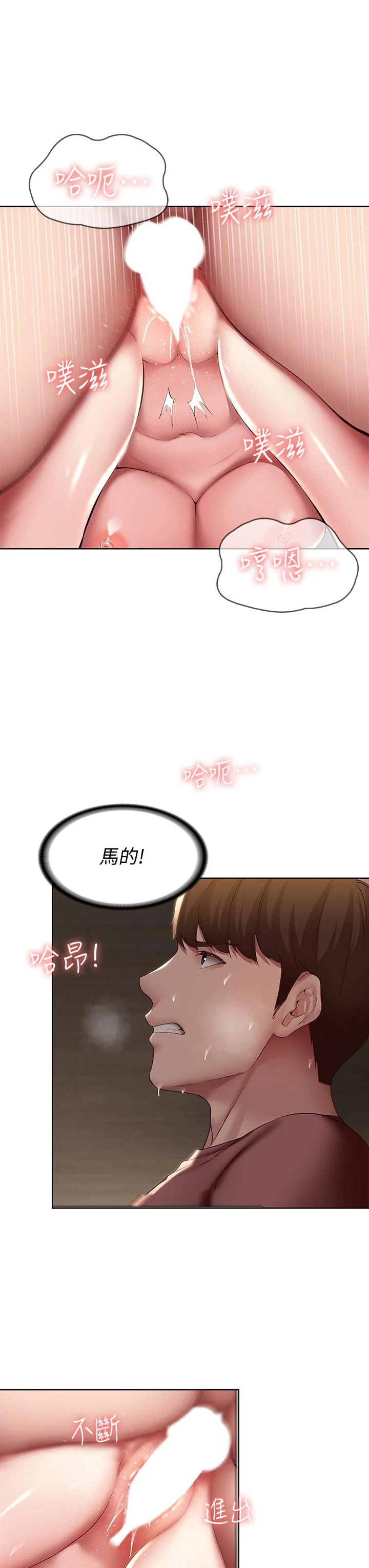 第99話