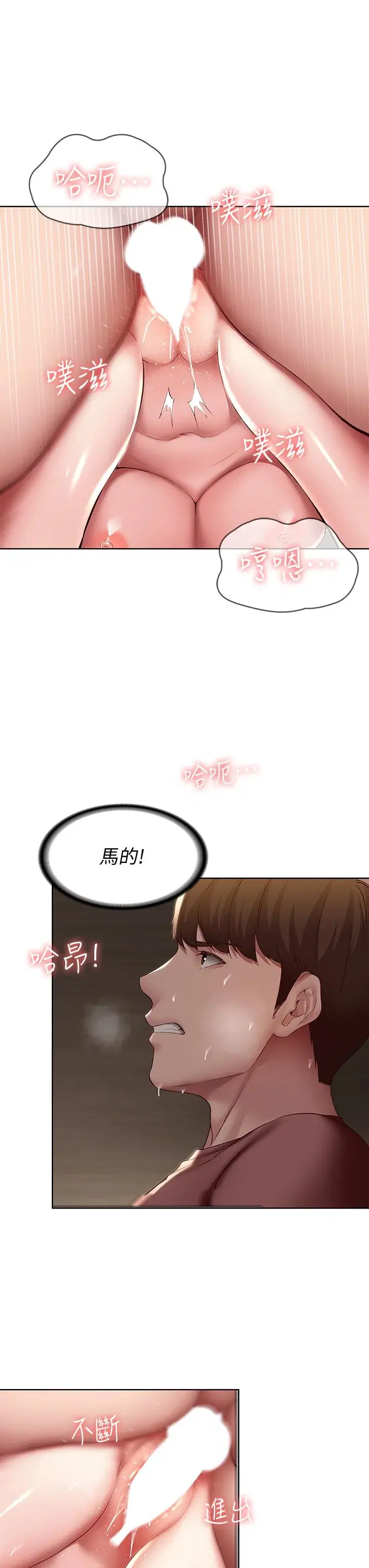 第99話