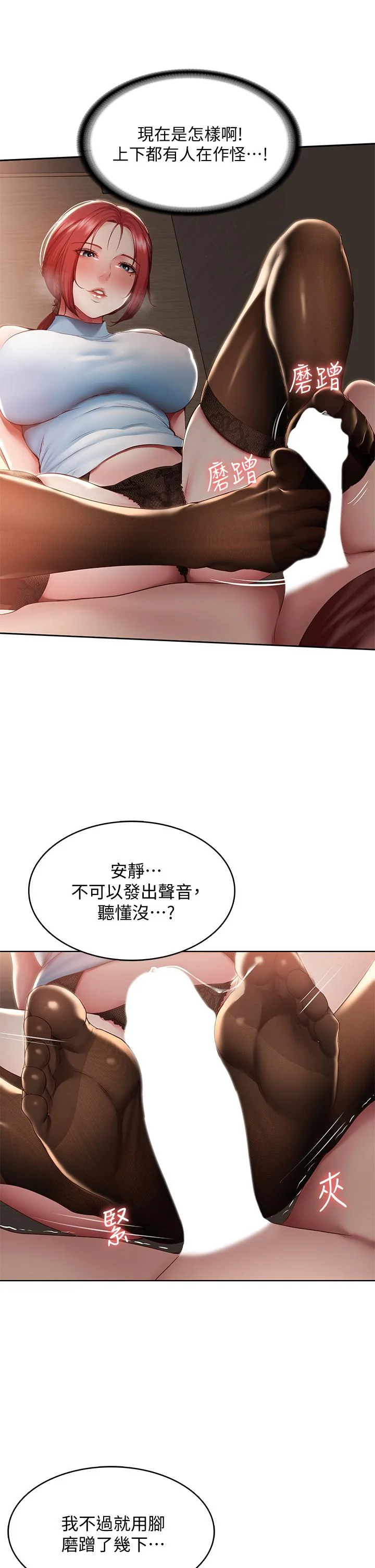 第99話
