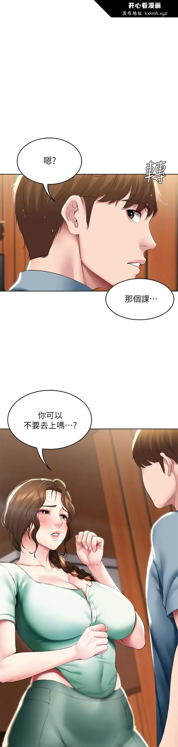 第100話