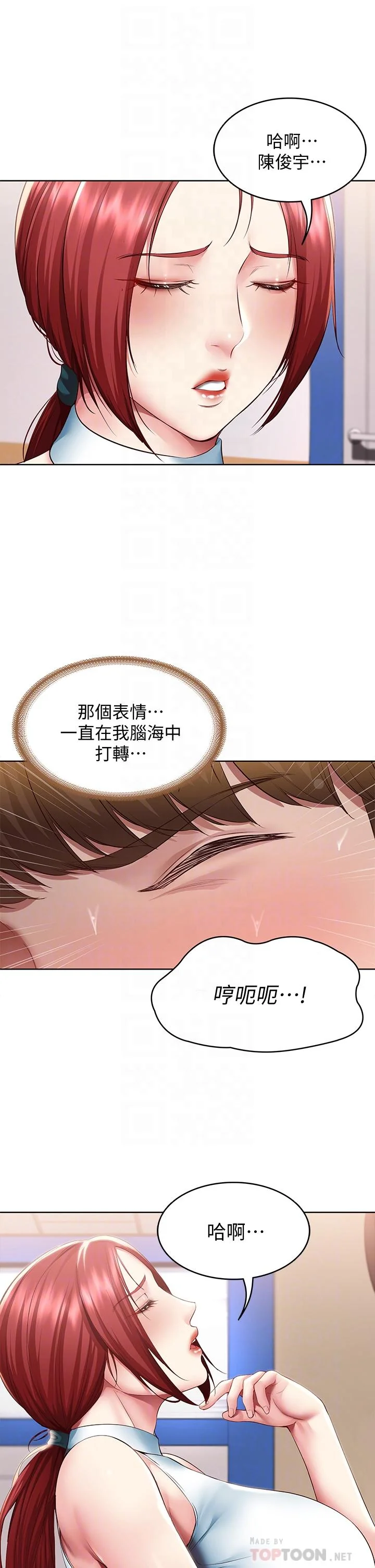 第100話