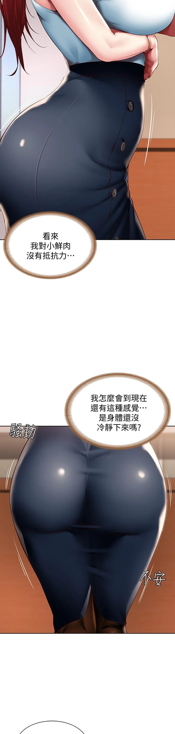 第100話