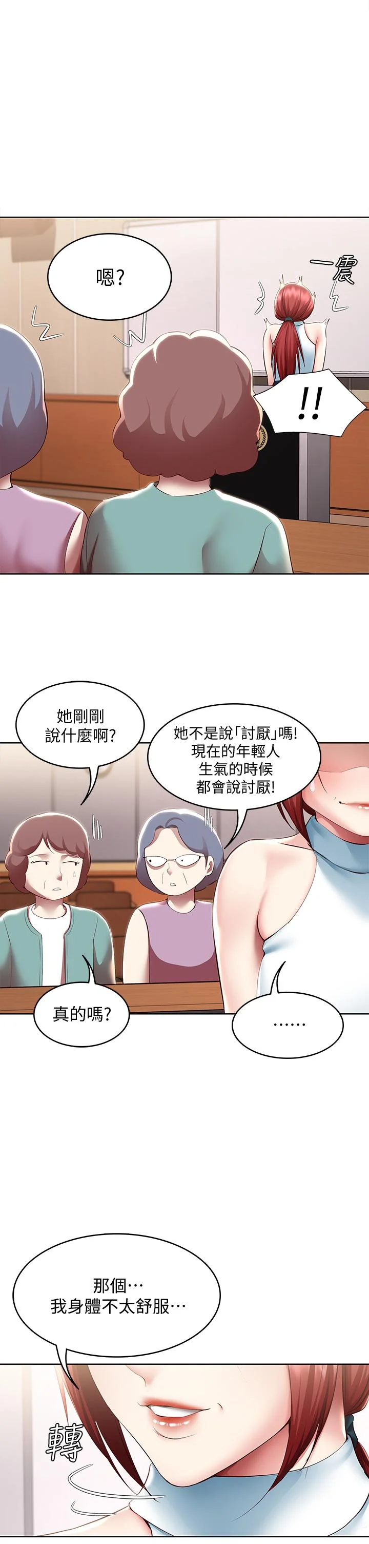 第100話