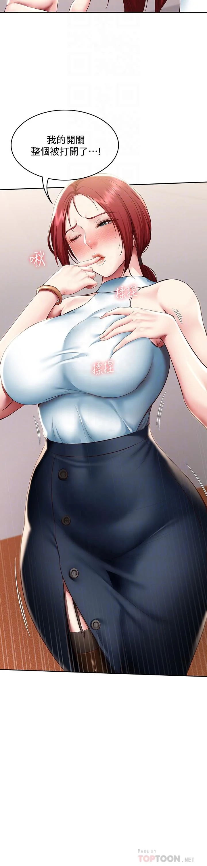 第100話