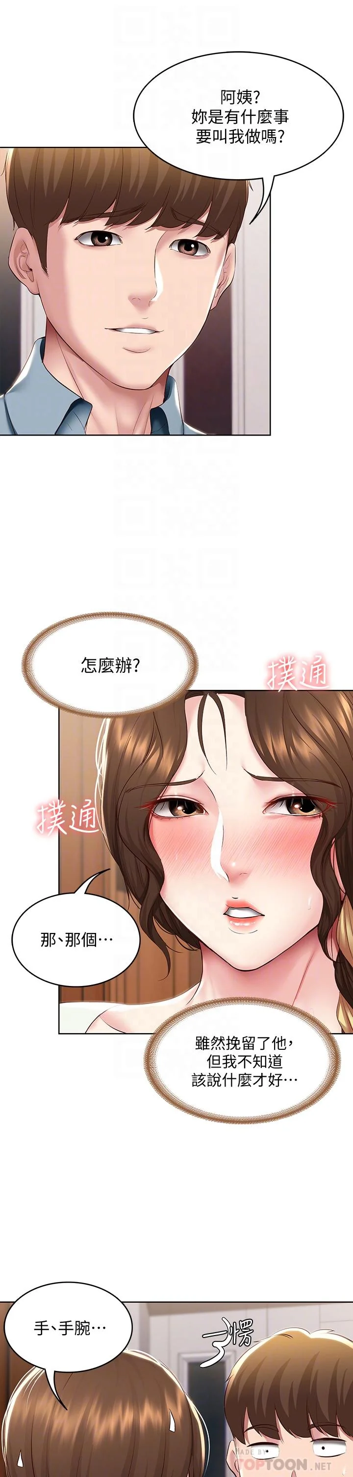 第100話