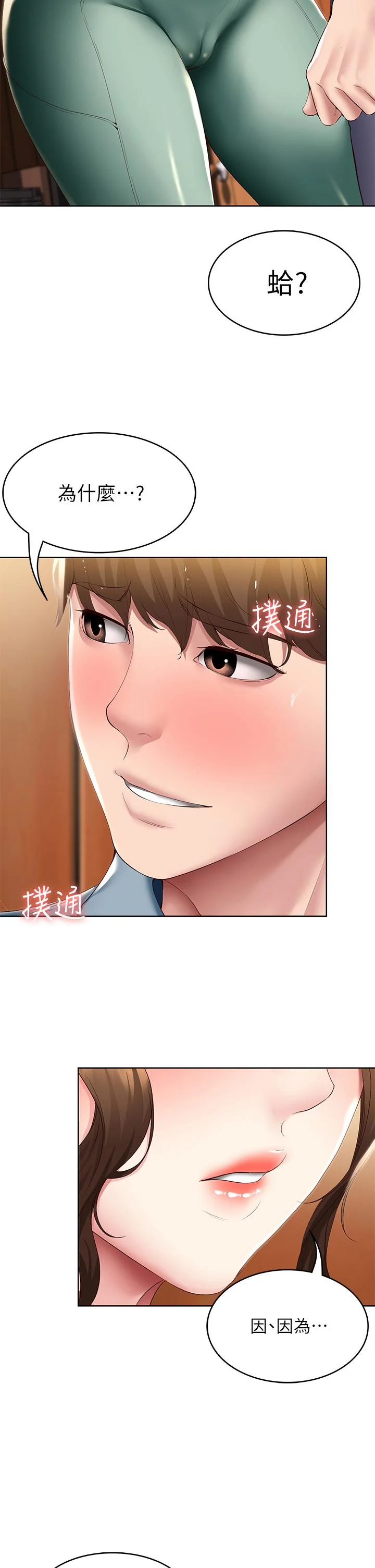 第100話