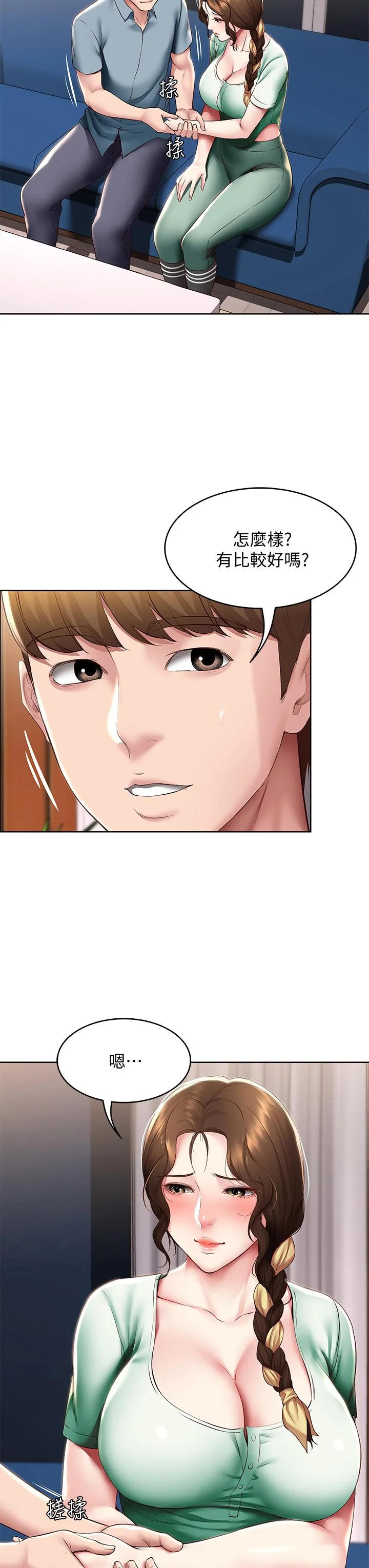 第100話