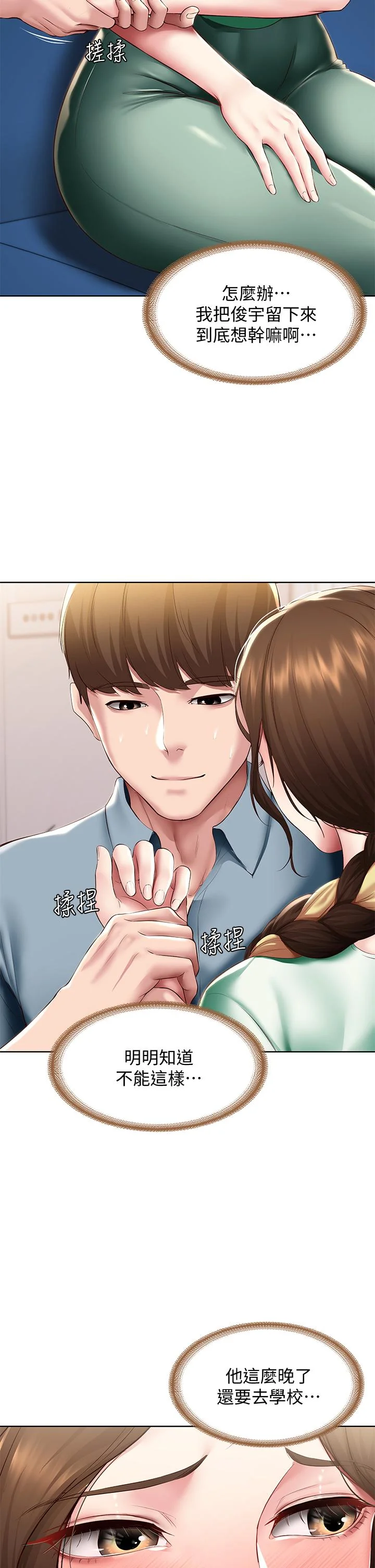 第100話